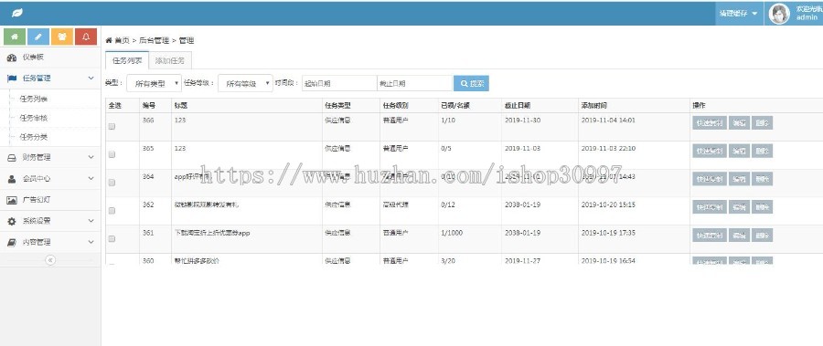 抖音快手关注点赞任务系统平台源码众人帮威客任务悬赏，薅羊毛兼职系统网