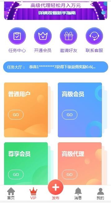 抖音快手关注点赞任务系统平台源码众人帮威客任务悬赏，薅羊毛兼职系统网