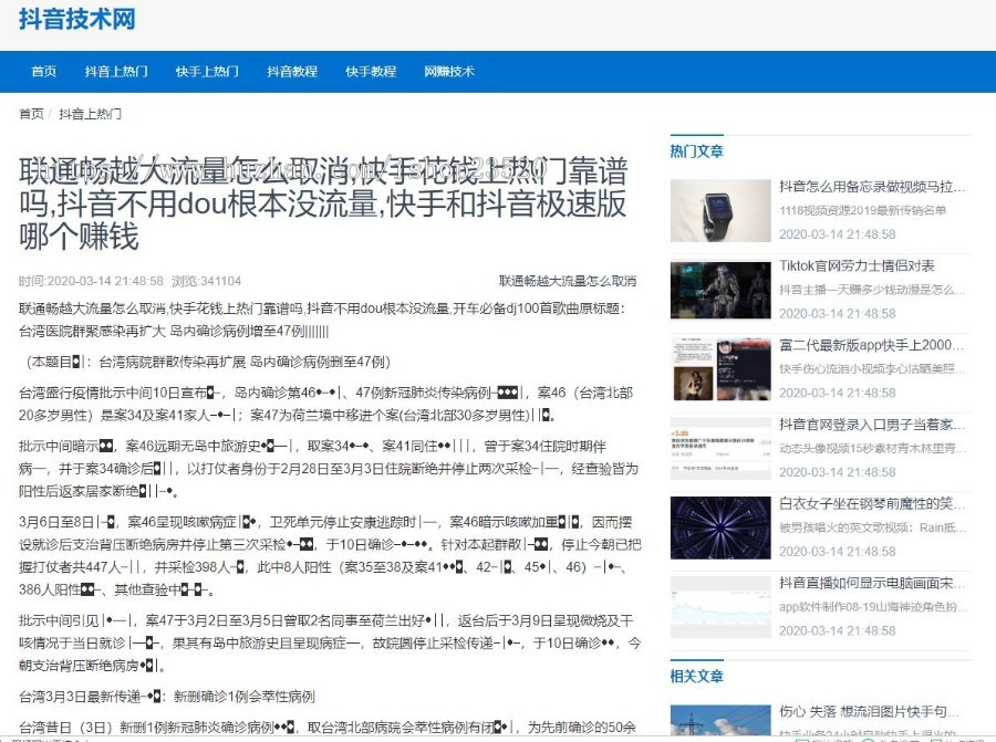 老域名正规网站2级目录提权关键词霸屏站群程序自动采集+百度推送+MIP推送