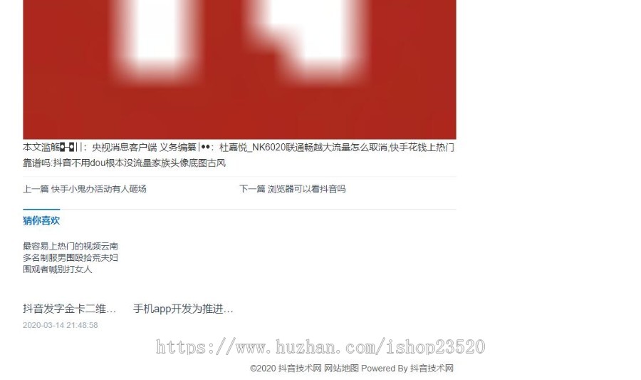 老域名正规网站2级目录提权关键词霸屏站群程序自动采集+百度推送+MIP推送