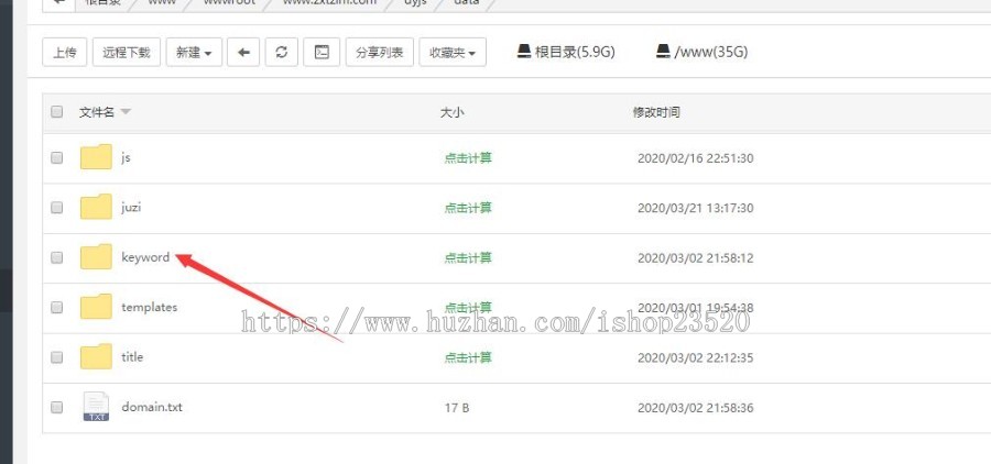 老域名正规网站2级目录提权关键词霸屏站群程序自动采集+百度推送+MIP推送