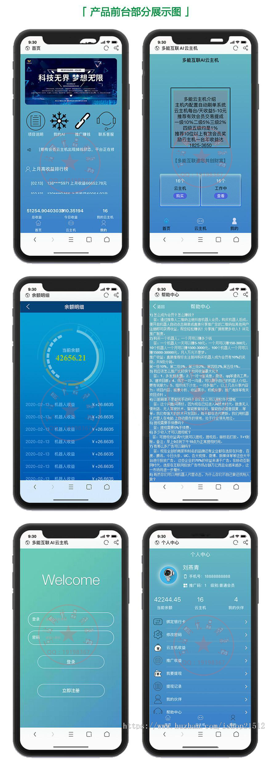 2020智能AI机器人合约源码v5.0|自动挂机赚钱|个人免签支付|矿机挖矿区块链最火爆项目