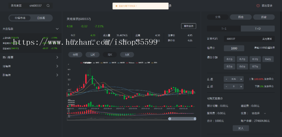 股票配资系统软件开发源码|股票配资系统实盘接口|股票配资系统平台搭建