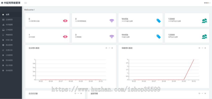 股票配资系统软件开发源码|股票配资系统实盘接口|股票配资系统平台搭建