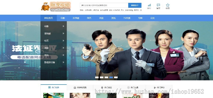 苹果cms视频网站可封装双端app稳定运营完美无措