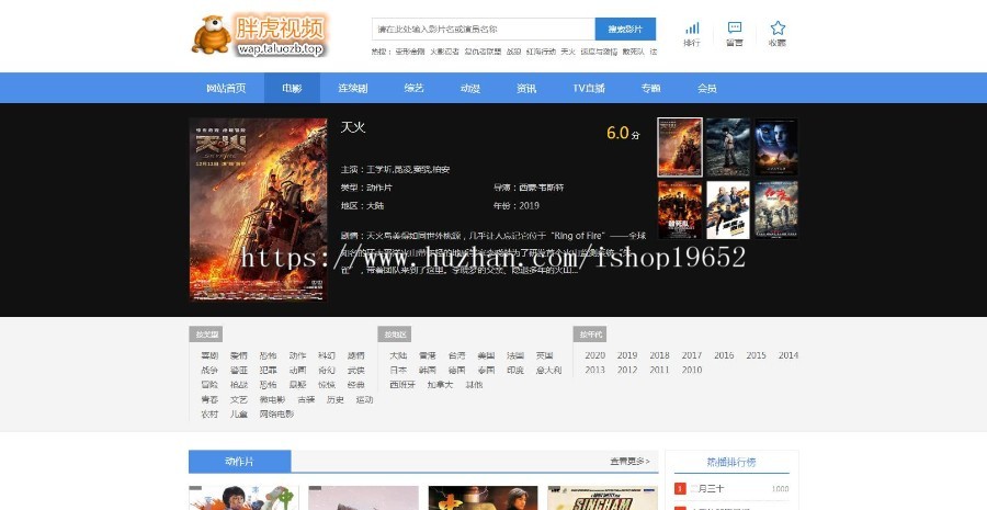 苹果cms视频网站可封装双端app稳定运营完美无措