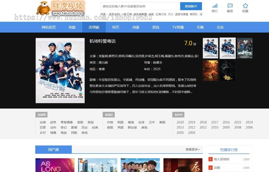 苹果cms视频网站可封装双端app稳定运营完美无措