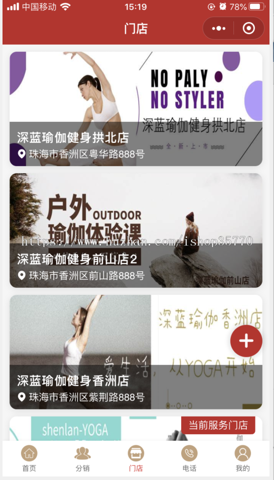 健身房瑜伽馆行业小程序4.15.0前后端