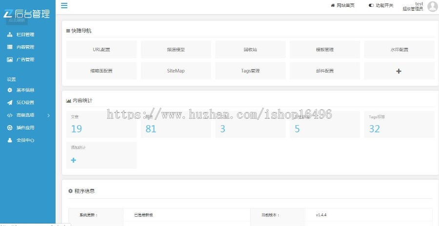 易优cms内核跆拳道教育馆武术培训机构网站模板源码 PC+手机版 带后台