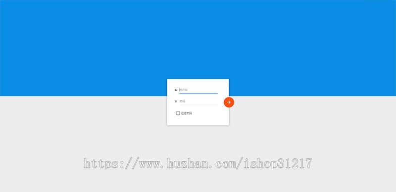 Emlog资源分享网资源教程分享博客源码 
