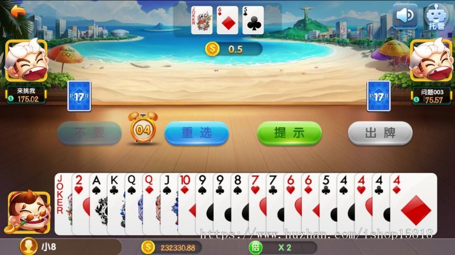 2020万利游戏全民代理销+保底模式10多款子游戏免授权完美控制可改UI可对接短信