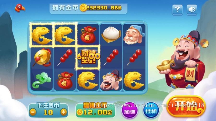 2020万利游戏全民代理销+保底模式10多款子游戏免授权完美控制可改UI可对接短信