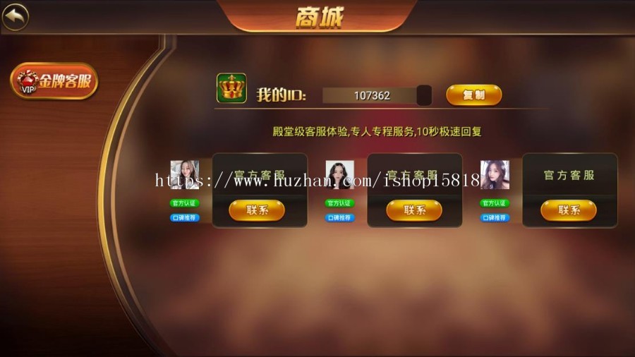 2020万利游戏全民代理销+保底模式10多款子游戏免授权完美控制可改UI可对接短信