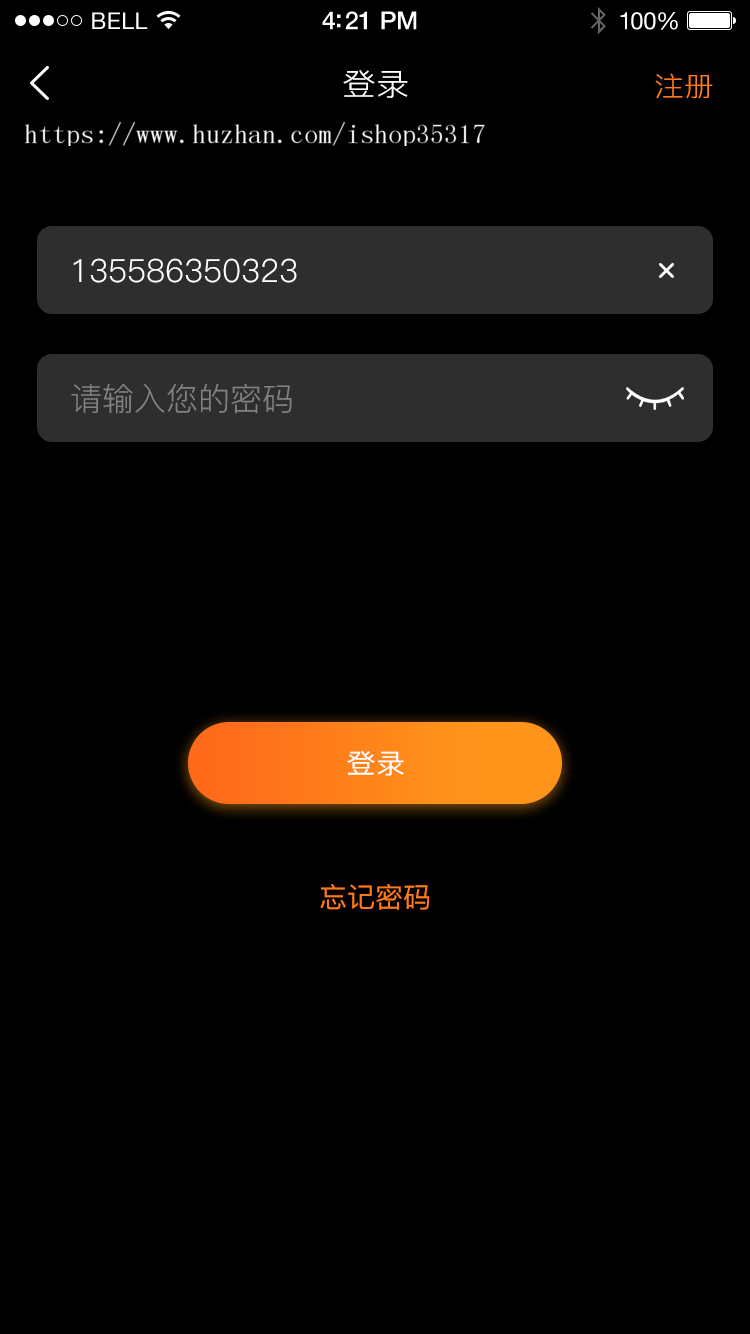 2020新型矿机零撸玩法多钱包自动充提||矿机|理财|分销|钱包|