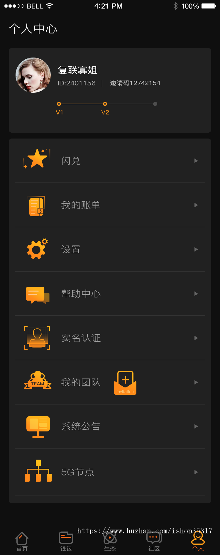 2020新型矿机零撸玩法多钱包自动充提||矿机|理财|分销|钱包|