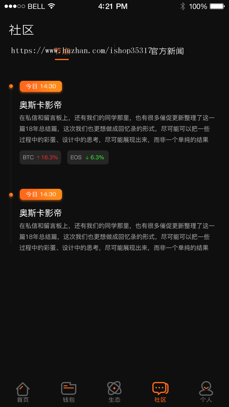 2020新型矿机零撸玩法多钱包自动充提||矿机|理财|分销|钱包|