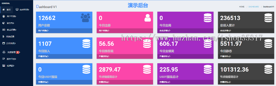 2020新型矿机零撸玩法多钱包自动充提||矿机|理财|分销|钱包|