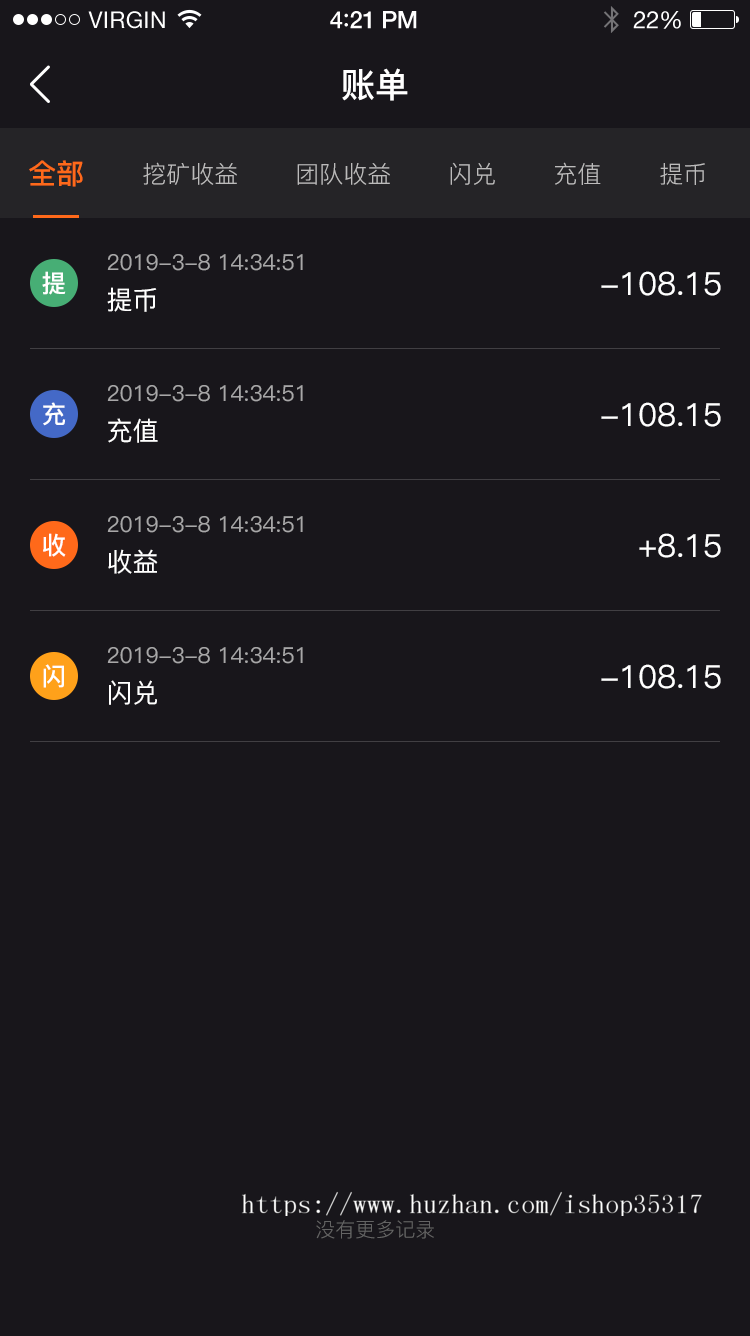 2020新型矿机零撸玩法多钱包自动充提||矿机|理财|分销|钱包|