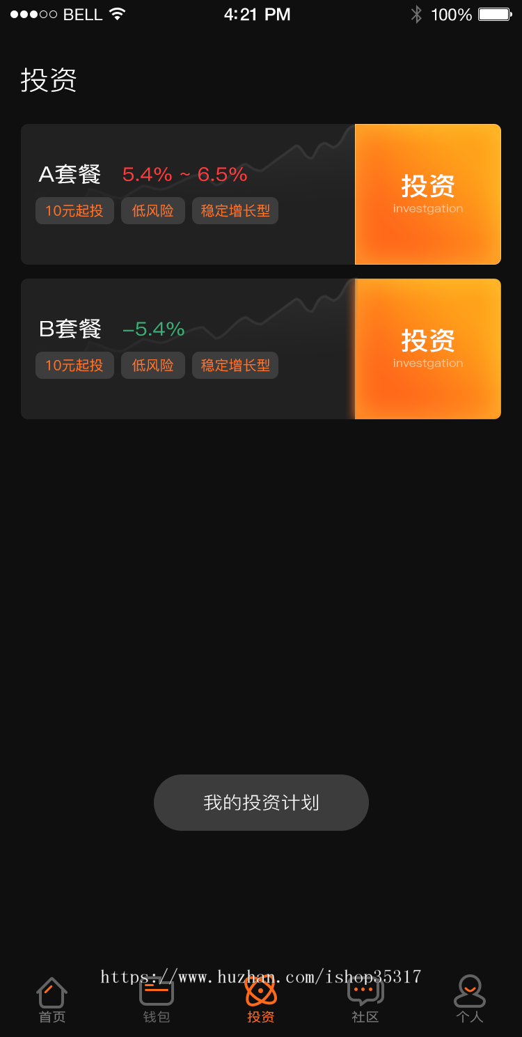 2020新型矿机零撸玩法多钱包自动充提||矿机|理财|分销|钱包|