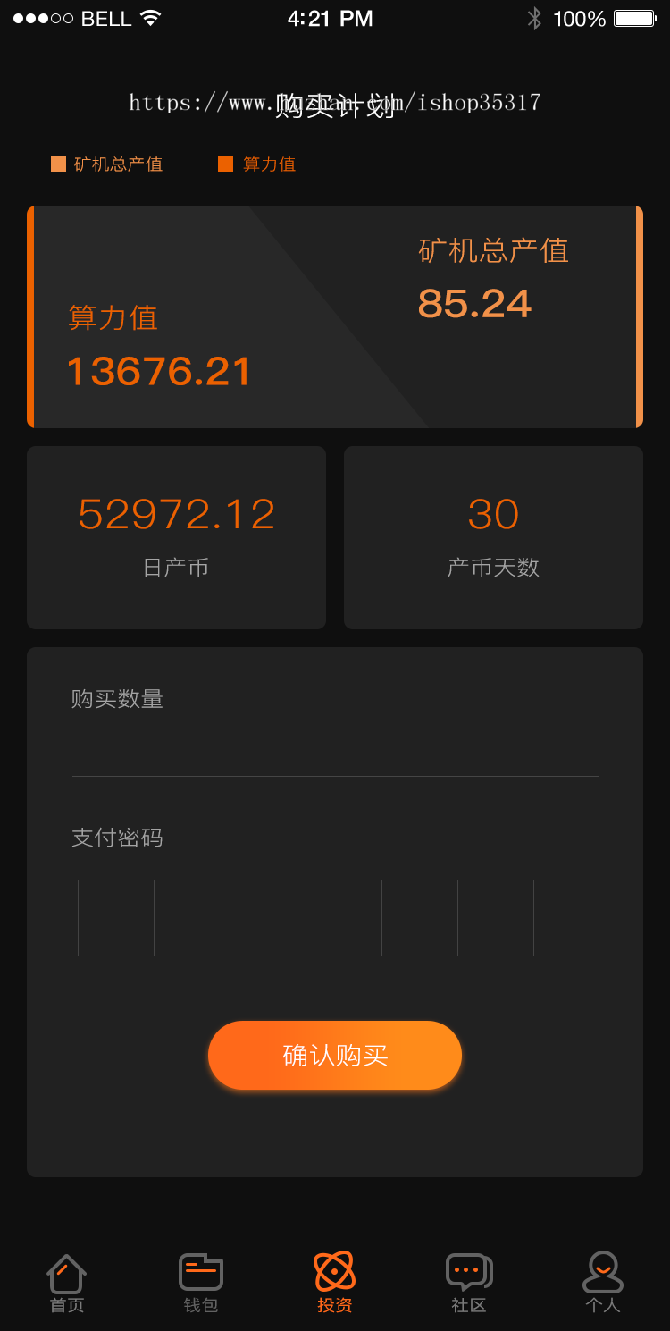 2020新型矿机零撸玩法多钱包自动充提||矿机|理财|分销|钱包|