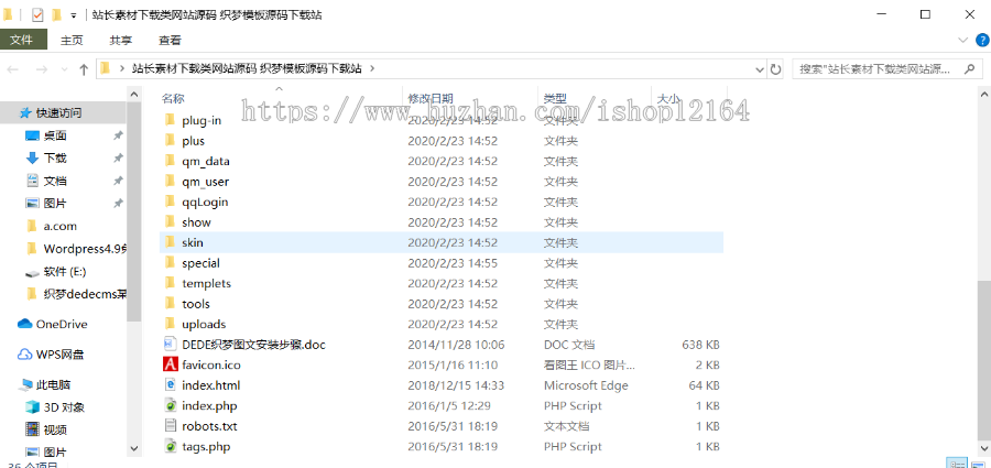 （带会员充值系统）站长素材下载类网站源码