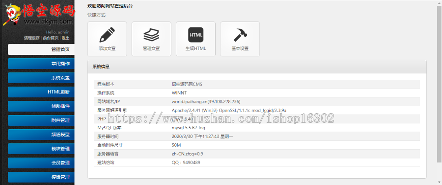 简单大气餐饮企业网站响应式餐饮美食企业网站源码餐饮品牌连锁机构织梦模板带移动