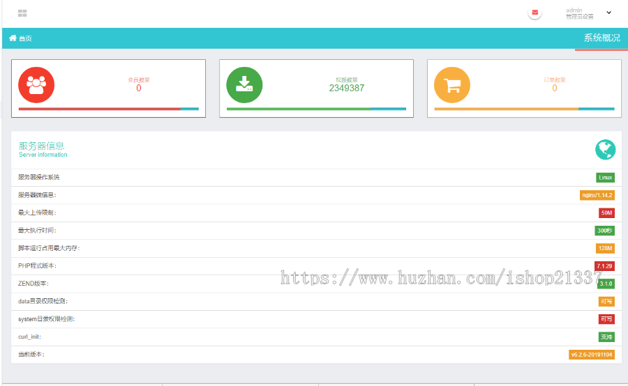 2020电影网站PHP源码，全自动页面采集更新，PC与手机自适应，吸粉引流好网站