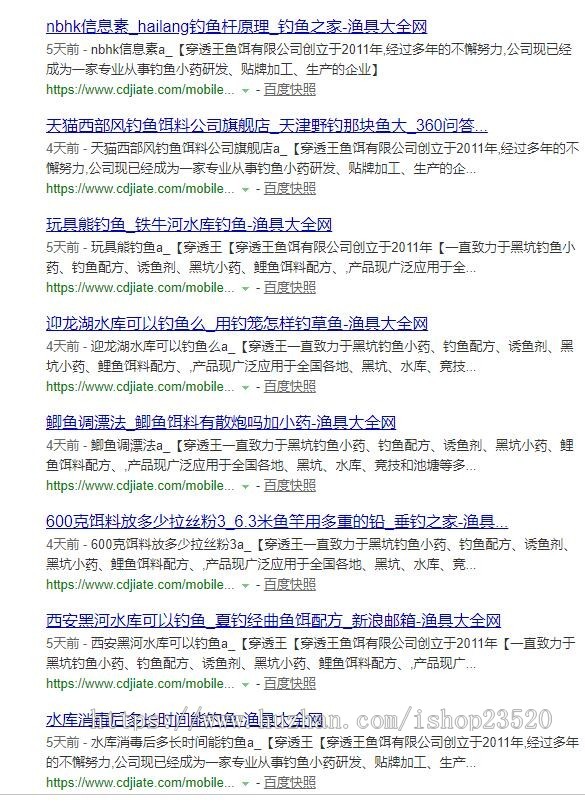 云核MIP站群模板过百度所有验证秒收录自主开发SEO关键词霸屏 