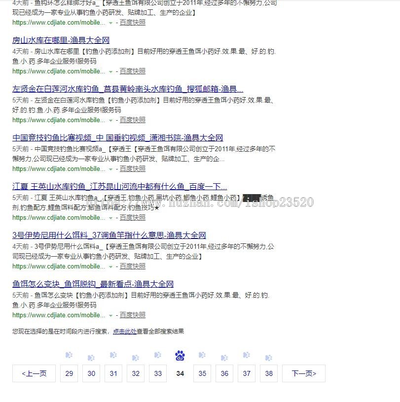 云核MIP站群模板过百度所有验证秒收录自主开发SEO关键词霸屏 