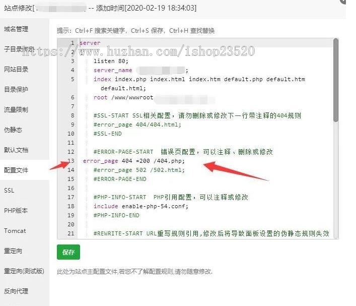 2020版零距离站群开源程序(原始静态+动态版本)二开版