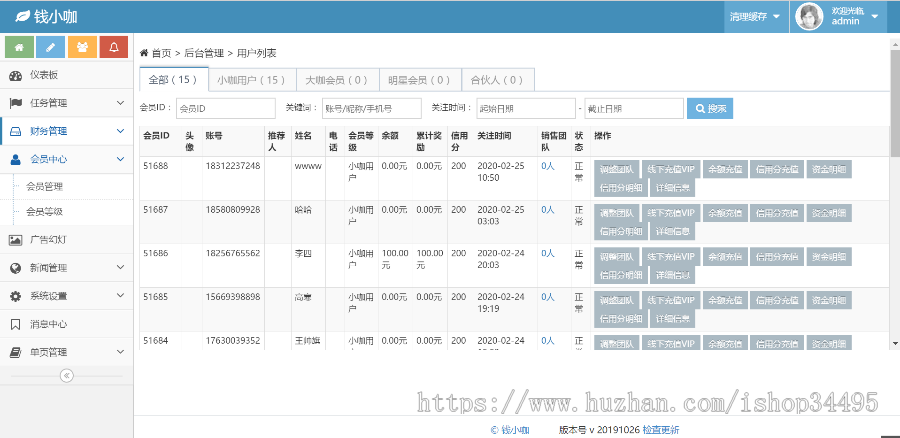 2020年更新霸屏天下自动挂机赚钱系统源码/抖音快手火山任务平台/微信朋友圈引流APP