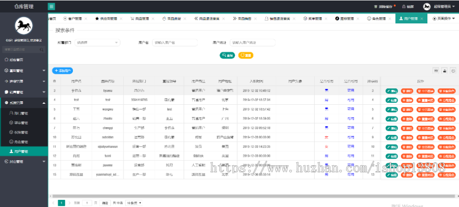 java 基于springboot开发物流仓库管理系统+数据库+视频