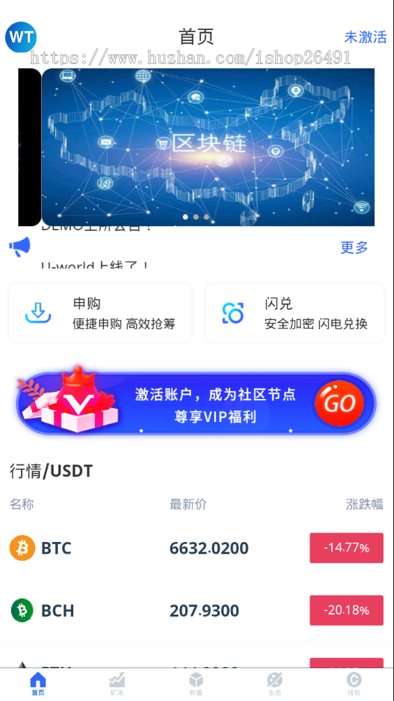 0401完美运行php区块链数字资产钱包源码，安卓苹果原生APP源码。真实链上钱包