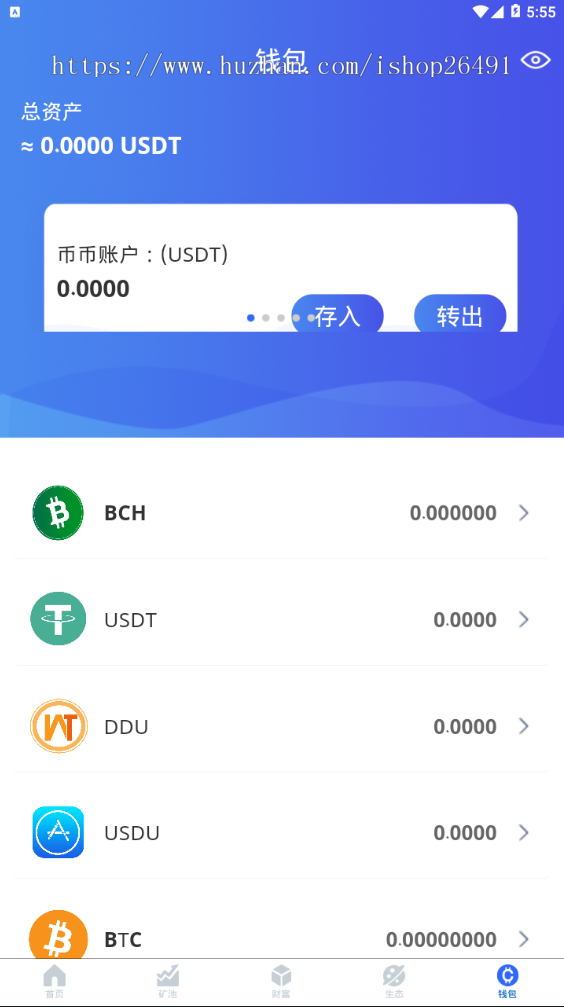0401完美运行php区块链数字资产钱包源码，安卓苹果原生APP源码。真实链上钱包