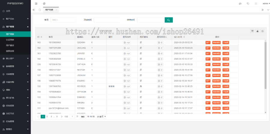 0401完美运行php区块链数字资产钱包源码，安卓苹果原生APP源码。真实链上钱包