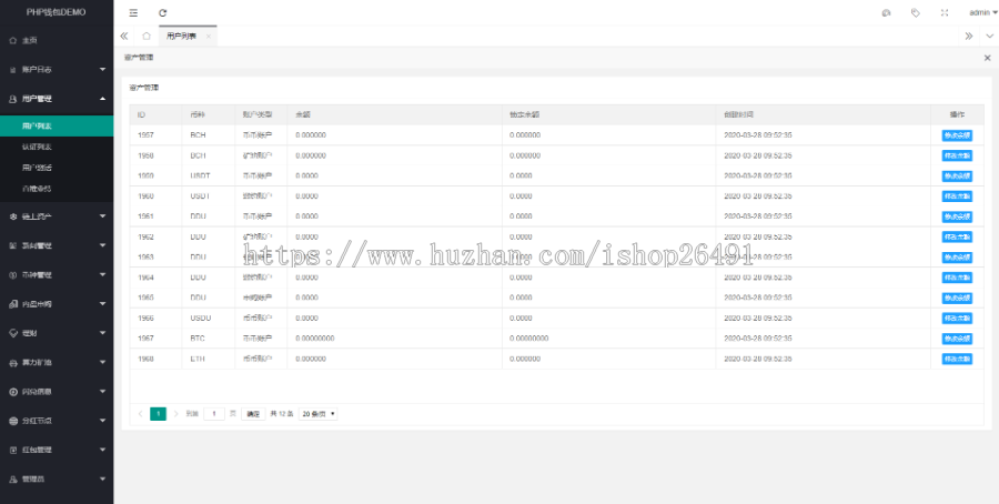 0401完美运行php区块链数字资产钱包源码，安卓苹果原生APP源码。真实链上钱包