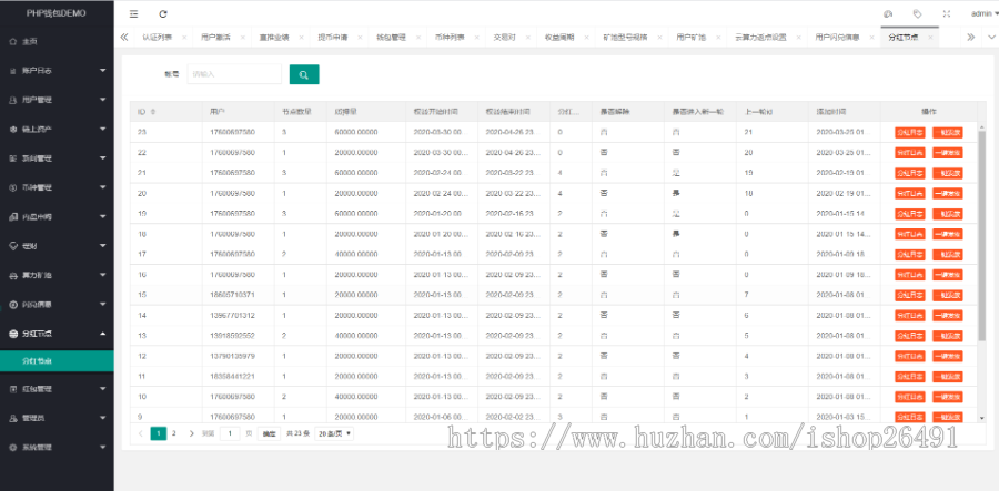 0401完美运行php区块链数字资产钱包源码，安卓苹果原生APP源码。真实链上钱包