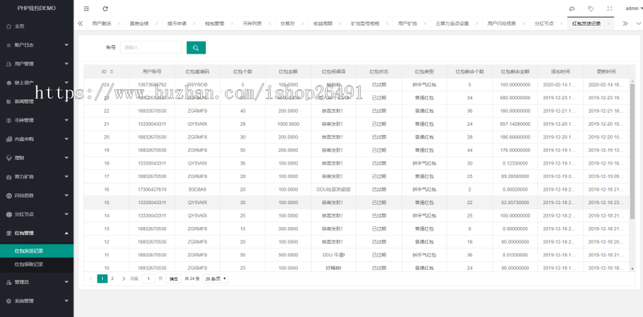 0401完美运行php区块链数字资产钱包源码，安卓苹果原生APP源码。真实链上钱包