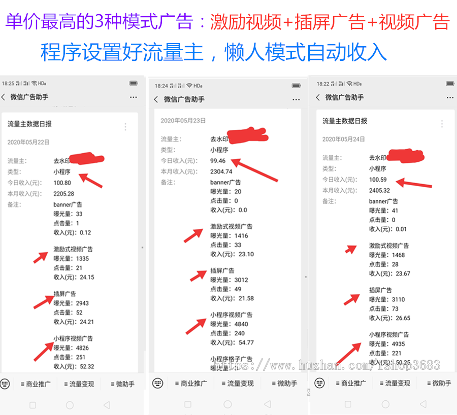 接口免费-可批量去水印小程序，支持图集解析、搭建去水印源码微信小程序软件