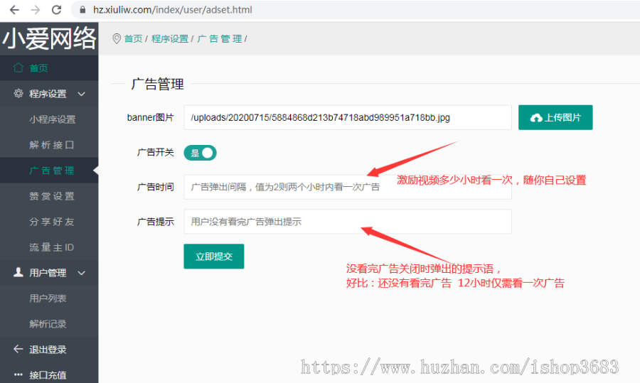 接口免费-可批量去水印小程序，支持图集解析、搭建去水印源码微信小程序软件