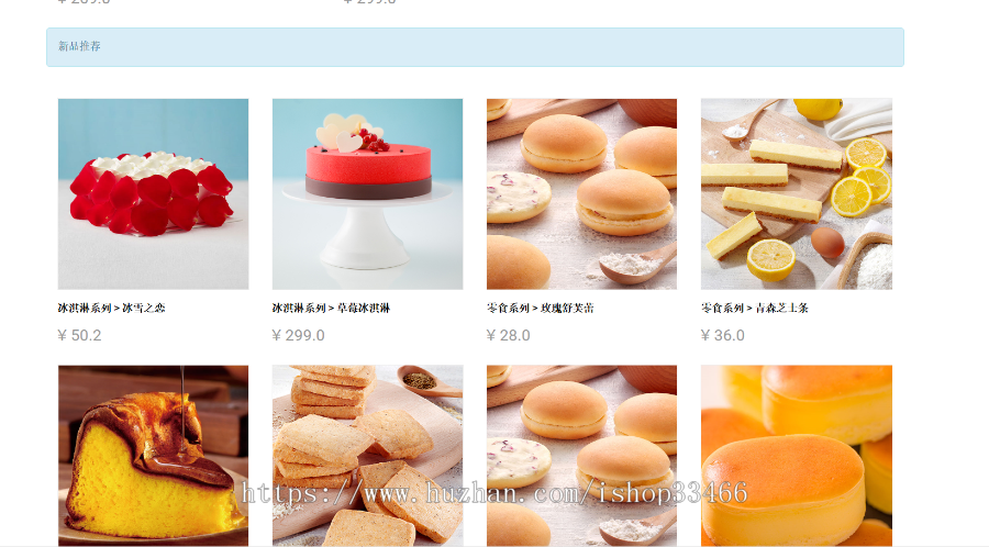 JSPJAVAjavaweb的购物商城系统源码（电子商务系统）购物系统，电子产品销售系统 