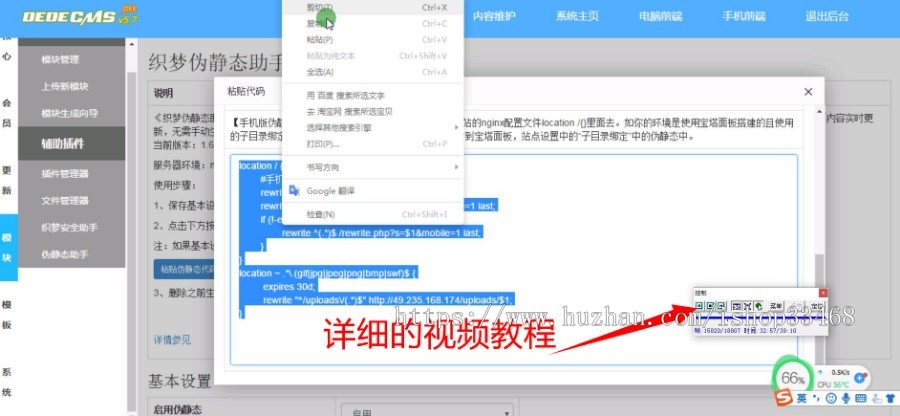 运营版在线教育知识付费类源码/带手机端+集成支付功能+课程分销系统