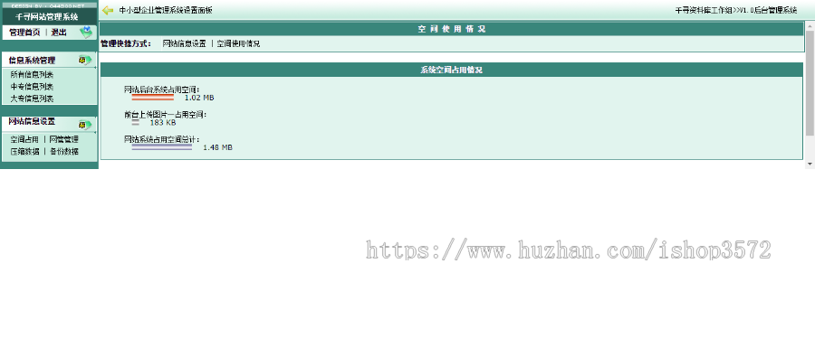 ASP源码|学生在线报名系统|学校教育报名平台