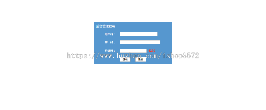 ASP源码|在线举报投诉系统网站源码|后台管理