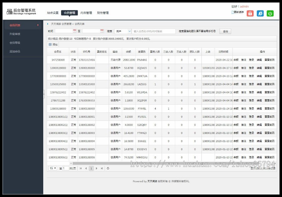 《完美运营版》看广告/看新闻/自动挂机/自动阅读/系统源码