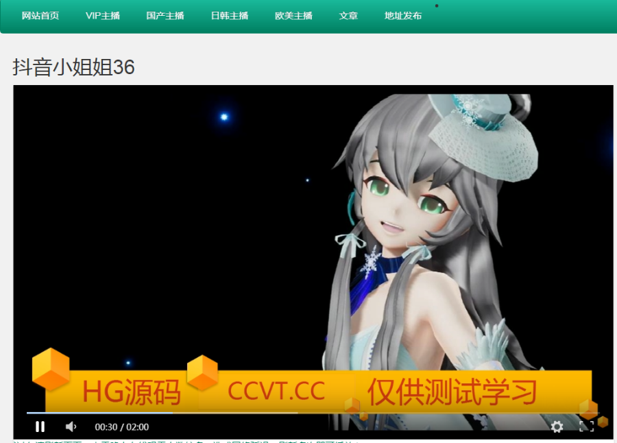 苹果CMS整站 PC手机模板 可配置自动采集 写真 站电影X站 影视H站 源码搭建HG源码