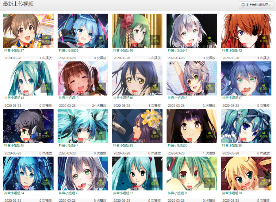 苹果CMS整站 PC手机模板 可配置自动采集 写真 站电影X站 影视H站 源码搭建HG源码