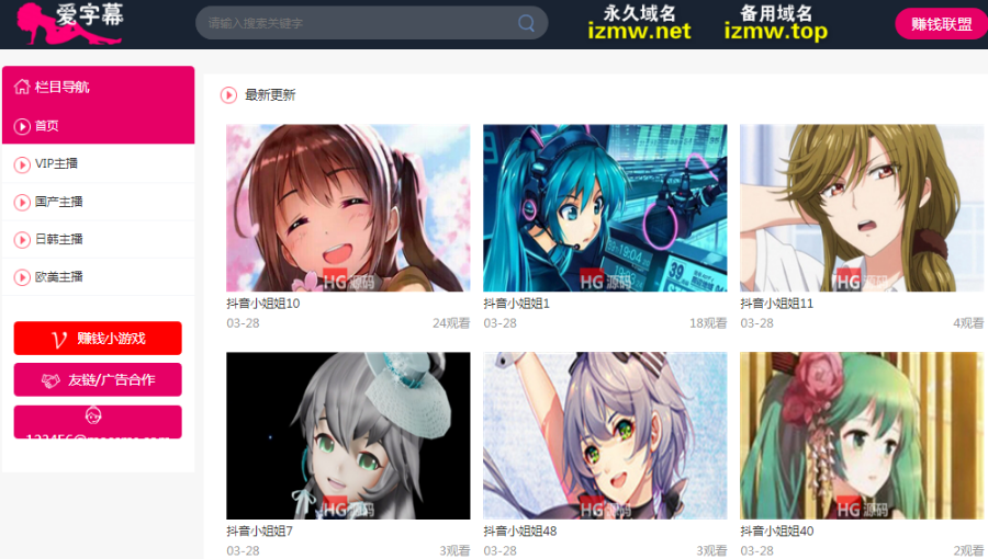 【有演示站-C4】苹果CMS整站 站群模板 写真 站电影X站 影视H站 源码搭建 可配置自动采集