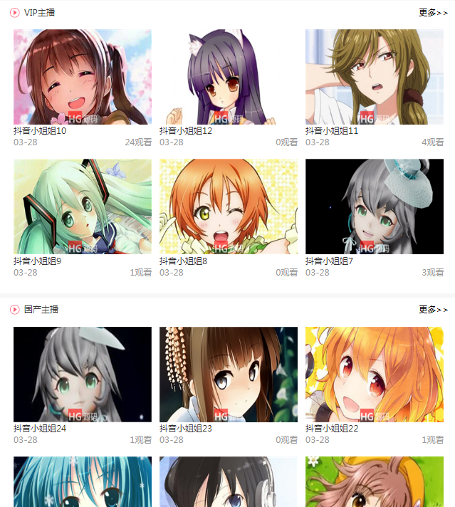 【有演示站-C4】苹果CMS整站 站群模板 写真 站电影X站 影视H站 源码搭建 可配置自动采集