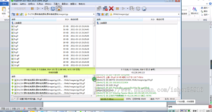 ASP在线算命网站源码+必须Windows服务器才能安装+安装教程